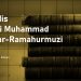 Ilmu Hadis, dari Nabi Muhammad sampai ar-Ramahurmuzi