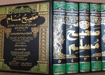 Hadis Nabi dan Kedudukan Ilmu Hadis