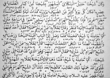 Kisah Kiai Hasyim Menggendong Nabi Khidir