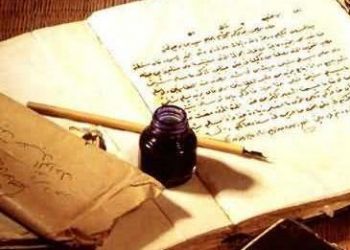 Mengenal Hadis Riwayah dan Dirayah