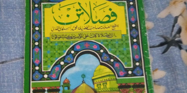Kitab Fasholatan Karangan KH. Raden Asnawi