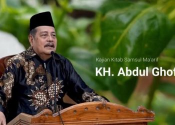 Kiai Abdul Ghofur menyarankan membaca ayat kursi pada malam 1 Suro