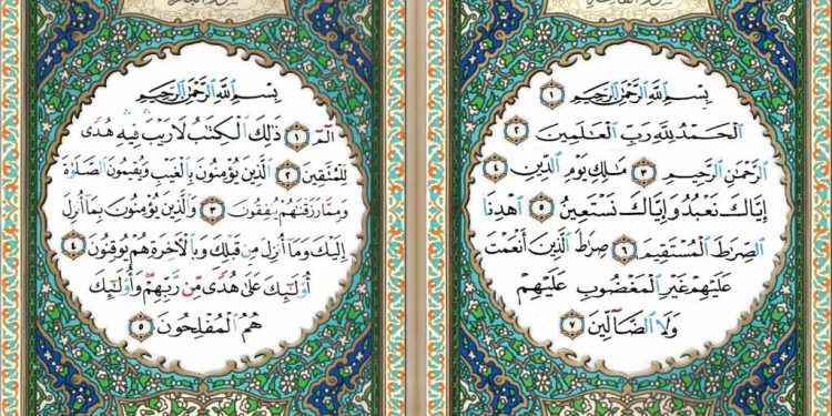 Pembuka dari Surat Al Baqarah dan Al Fatihah (Ist)