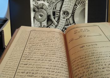 Bandongan dan Sorogan Tak Lekang oleh Zaman