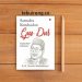 Belajar Zuhud dari Gus Dur