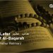Makna Lafaz عذاب عظيم di Surat Al-Baqarah