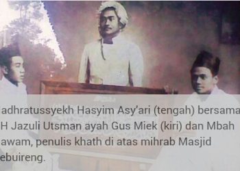 Mengapa Hadratus Syeikh Memilih Ilmu Hadits