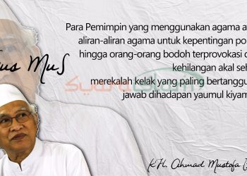 Gus Mus sarankan ahli agama memahami teknologi.