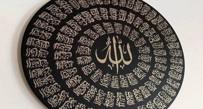 Keutamaan dari Nama-Nama Allah