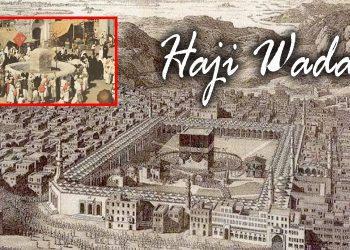 momen haji wada'