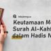 Keutamaan Membaca Surah Al-Kahfi dalam Hadis Nabi
