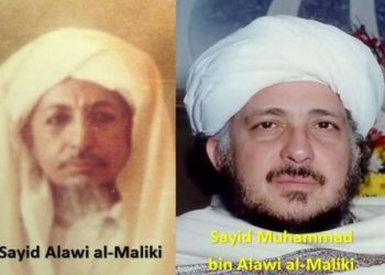 Bidah menurut Abuya Sayid Maliki