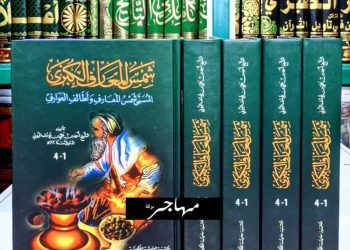 Ketika Gus Dur Menilai Kitab Syamsul Ma’arif