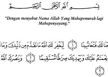 Fadlilah Membaca Surah Al-Fath