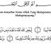 Fadlilah Membaca Surah Al-Fath