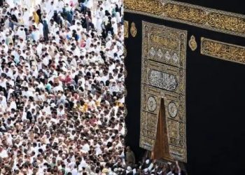 Kriteria Mampu dalam Ibadah Haji