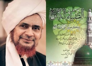 Keindahan Kitab Maulid Ad Dhiyau Al-Lami' Karya Habib Umar