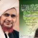 Keindahan Kitab Maulid Ad Dhiyau Al-Lami' Karya Habib Umar