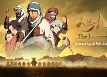 The Journey, Film yang Cocok Ditonton di Bulan Maulid