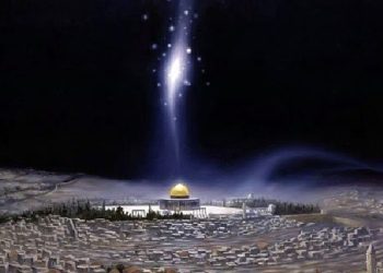 Isra' Mi'raj, Cara Allah Menghibur Rasulullah