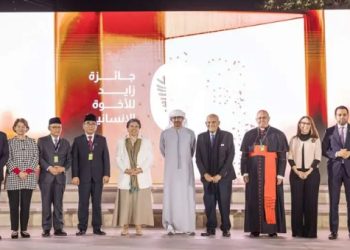 NU-Muhammadiyah Terima 'Nobel Perdamaian Asia' 2024