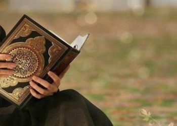Adab Membaca Al-Quran Menurut Imam Nawawi