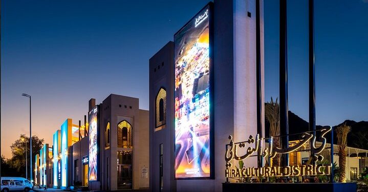 Hira Cultural District, Destinasi Wisata Baru di Makkah (Ist)